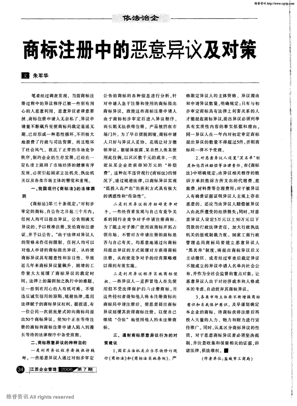张碧晨包揽C段词曲《我变了我没变》录音室版倾情上线‘pg电子模拟器’(图1) PG电子APP