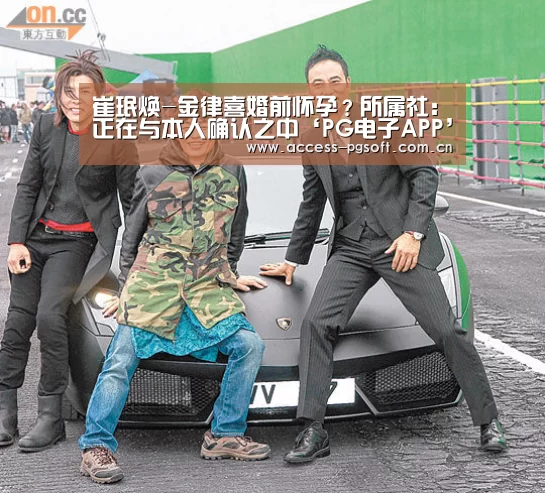 崔珉焕-金律喜婚前怀孕?所属社:正在与本人确认之中‘PG电子APP’(图1) PG电子APP