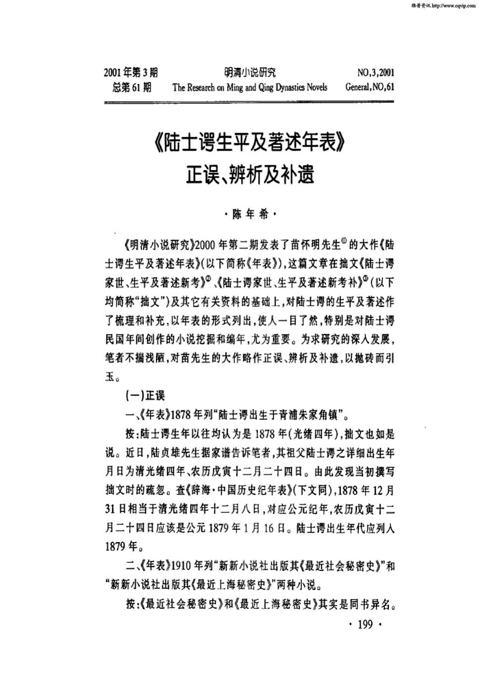 爆料:米兰有意签下卡希尔 冬窗买他救急后防线|pg电子游戏模拟器(图2) pg电子游戏模拟器