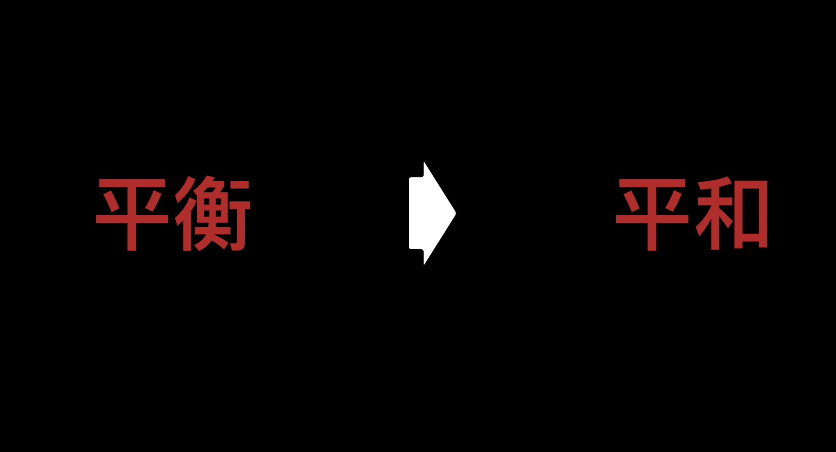 曝阿森纳高层已联系恩里克 埃梅里:请给我时间‘pg电子模拟器’(图3) pg电子模拟器